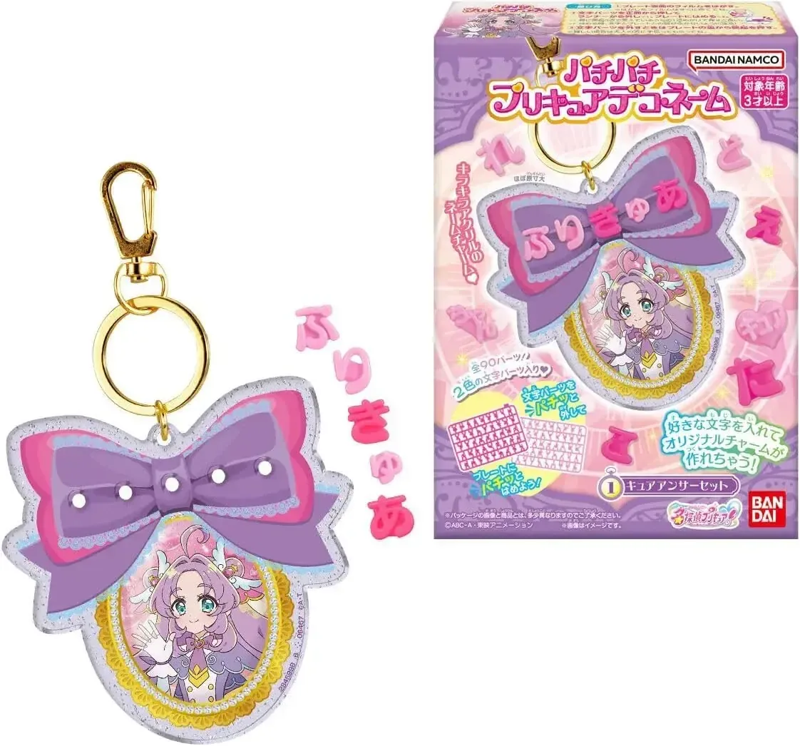 Bandai Detective Pretty Cure Deco Name Toy Set for Children 12pc