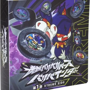 BANDAI XTREME SIDE Vari Binder for 24 Coins - Kids 6+ Collectors