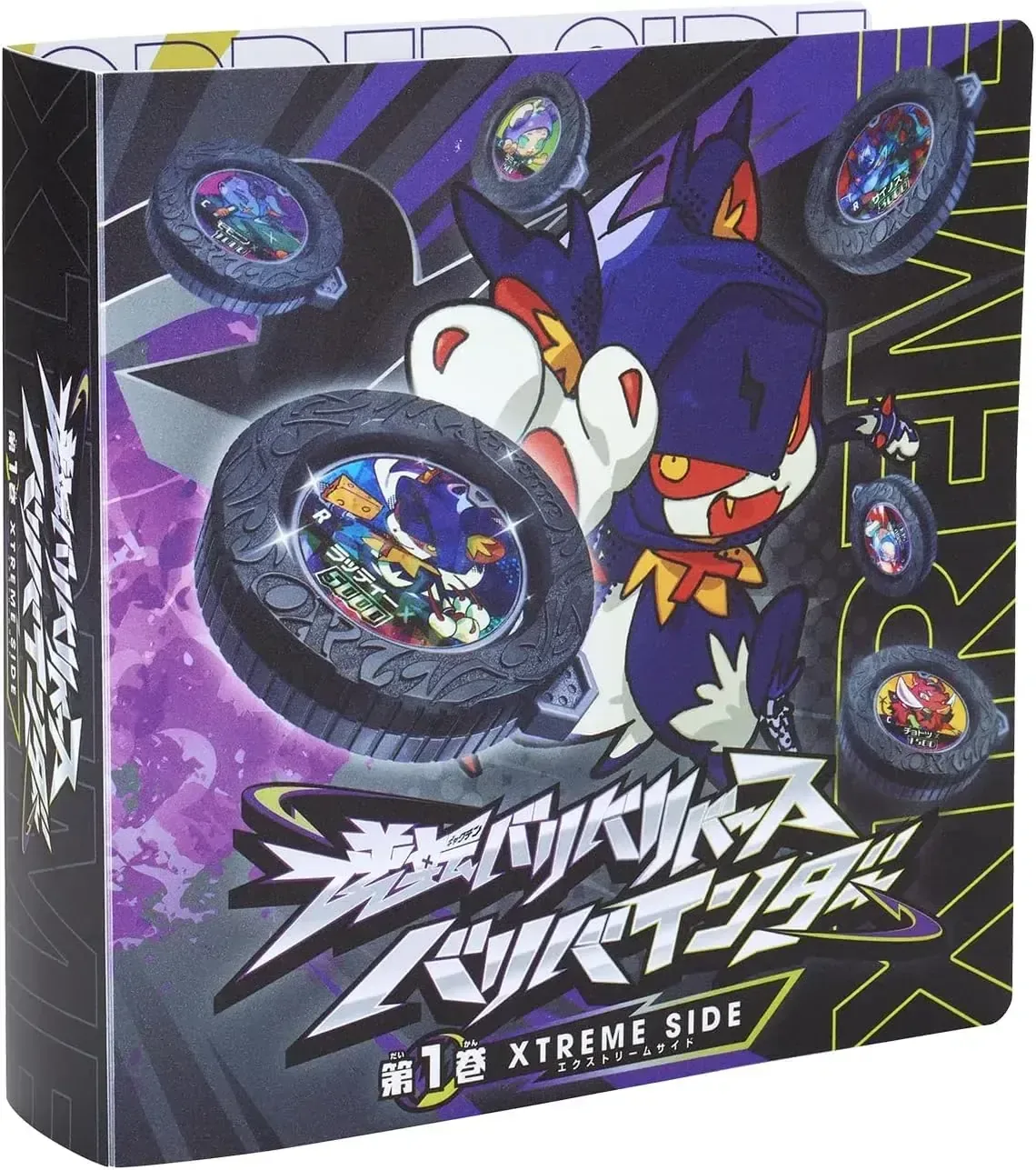 BANDAI XTREME SIDE Vari Binder for 24 Coins - Kids 6+ Collectors
