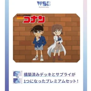 Bushiroad Weiss Schwarz Blau Detective Conan TCG Premium Set Japan Official