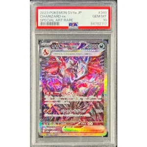 Charizard ex 349/190 SAR PSA10 Japanese Pokémon TCG Card