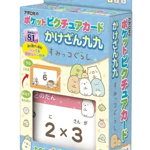 Epoch Pocket Picture Card: Sumikko Gurashi Multiplication Table Toy for Ages 3+