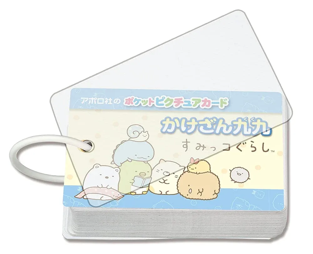 Epoch Pocket Picture Card: Sumikko Gurashi Multiplication Table Toy for Ages 3+ - Image 2