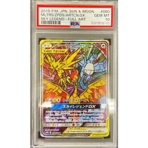Fire Thunder Freezer GX SA 060/054 PSA10 Japanese Pokémon TCG Card