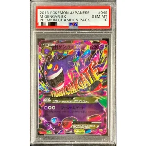 Gengar Ex (rr Specification) 049/131 PSA10 Japanese Pokémon Card