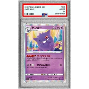 Gengar R Spec 071/190 PSA10 Pokemon TCG Japan Shiny Star Card
