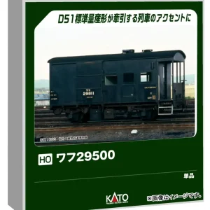 KATO Ho Gauge Wafu 29500 Freight Car Model Railroad 1-826