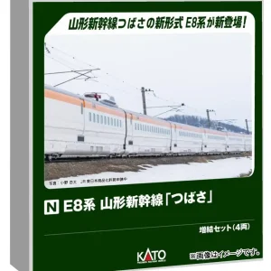 Kato N Gauge E8 Series Tsubasa Shinkansen 4-Car Train Set 10-2052