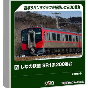 KATO N Gauge Shinano Railway SR1 200 Series 2-Car Set Model Train 10-1775