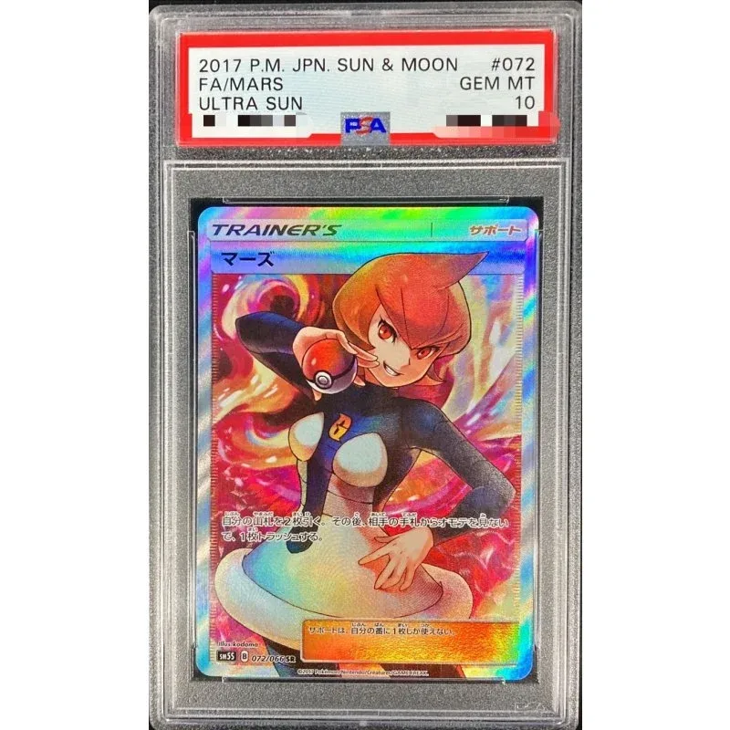 Mars 072/066 Sun Japanese Pokémon TCG PSA 10 Graded Card