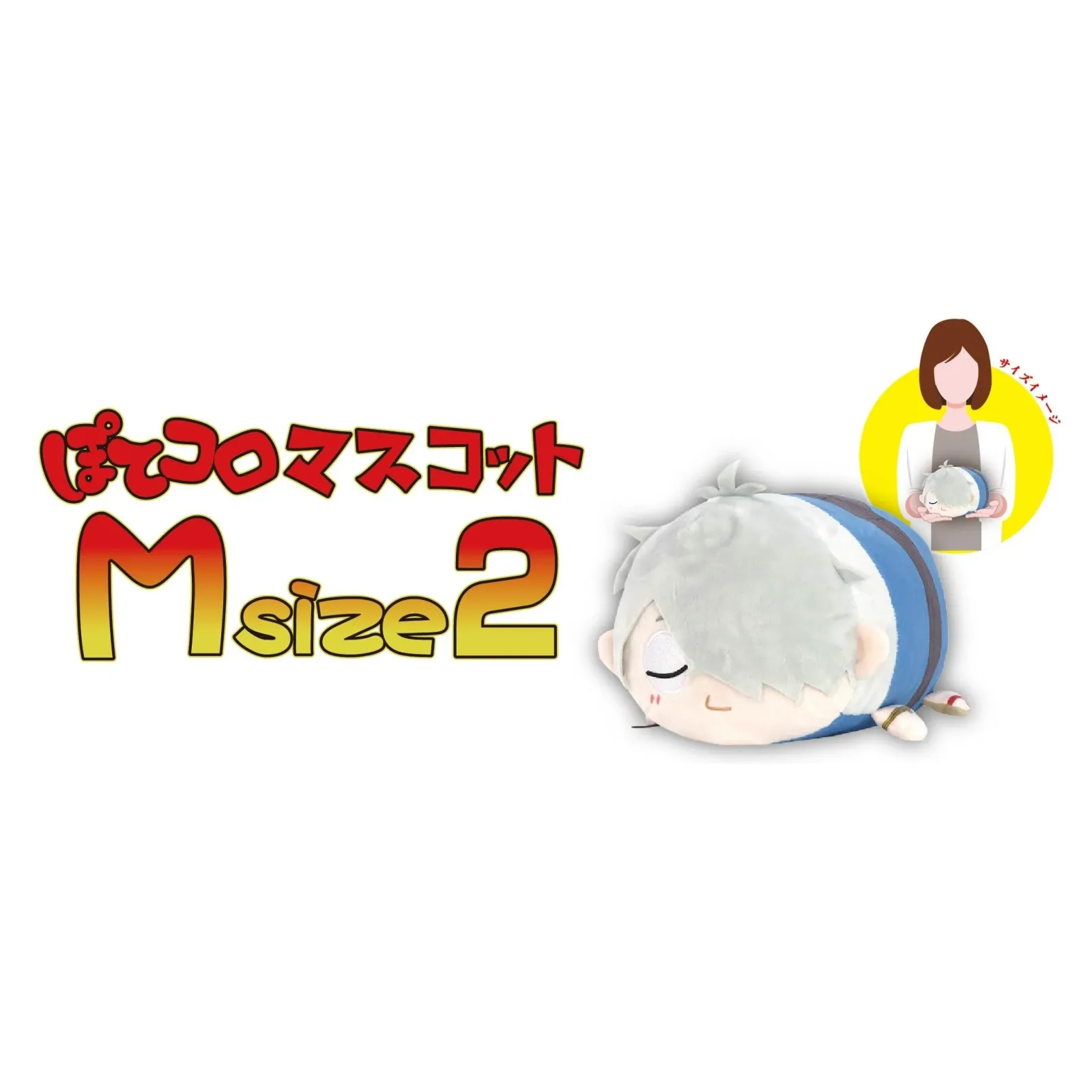 Max Limited Gg-16 Kitaro Tanjo Gegege No Nazo Potekoro Mascot M Size Nezumi - Image 2