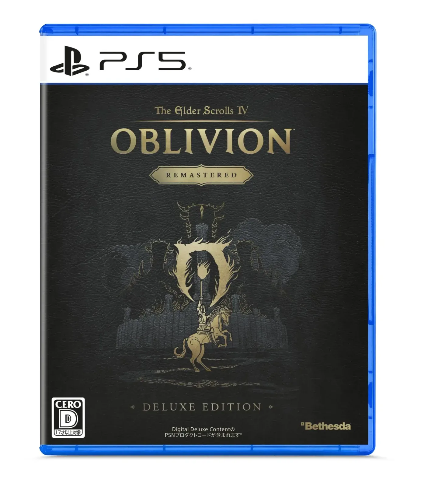 Microsoft Elder Scrolls IV Oblivion Remastered Deluxe PS5 Game