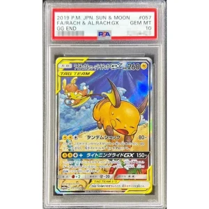 Pokémon Raichu & Alolan Raichu GX (SA) 057/054 PSA10 Japanese Card