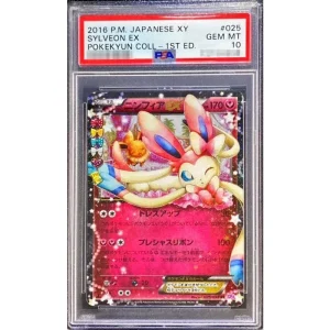 Pokémon TCG Sylveon EX 025/032 PSA10 Graded Japanese Card