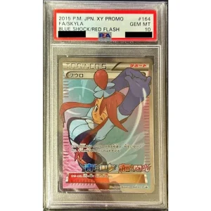 Skyla SR 164/XY-P PSA10 - Japanese Pokémon TCG Supporter Card