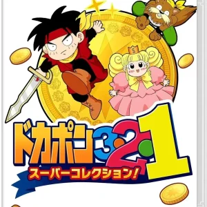 Sting Dokapon 321 Super Collection Nintendo Switch Game